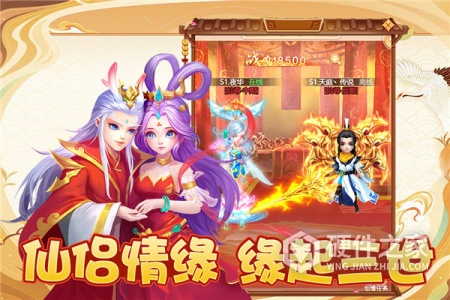 幻灵修仙传合服