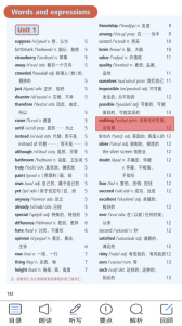 新标准英语八年级上册