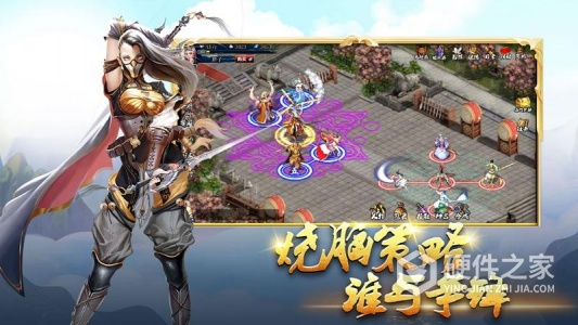 蜀山传奇微信版