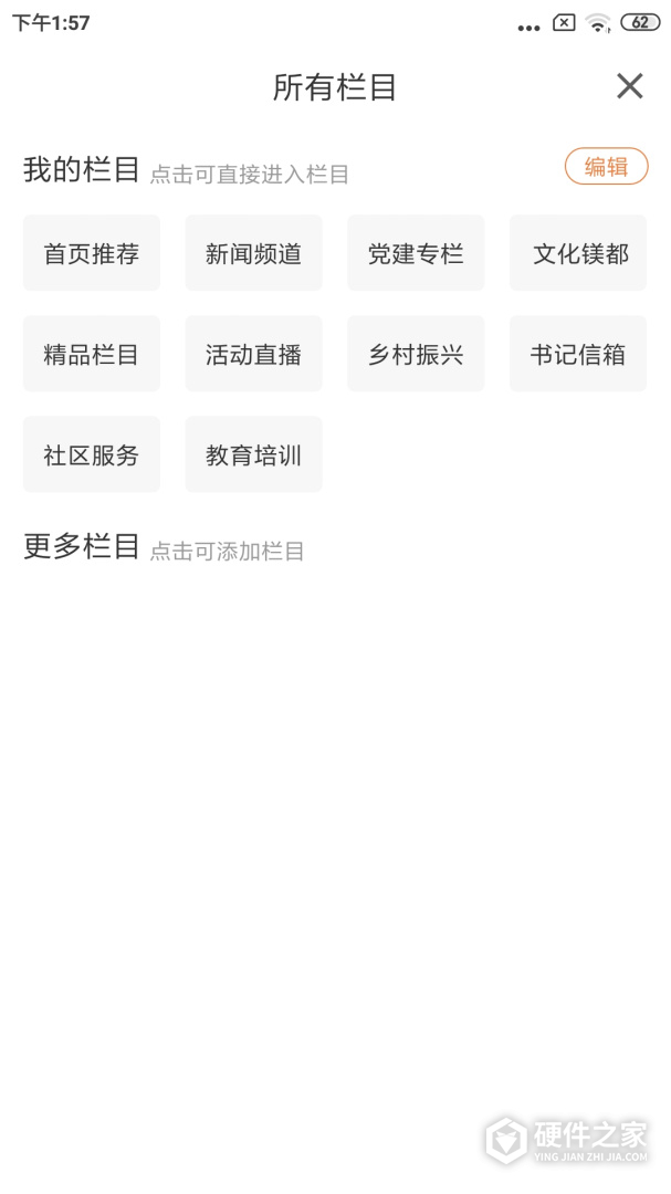 大视界