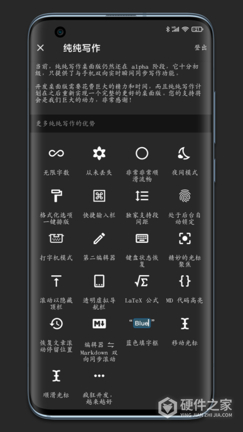 纯纯写作
