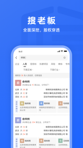 启信宝