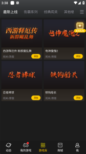 约战竞技场
