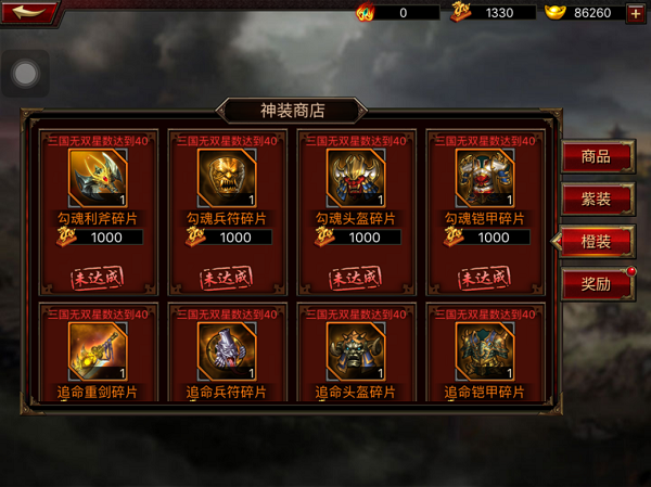 三国群英传争霸华为版