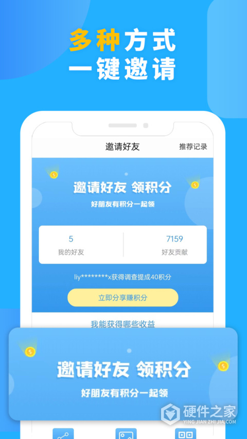 一调网手机版