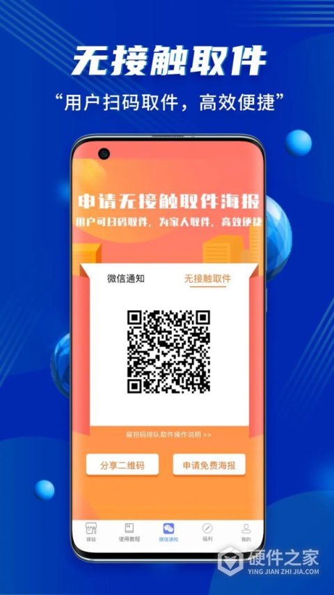 小扁担驿站