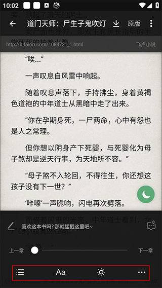 搜书大师app