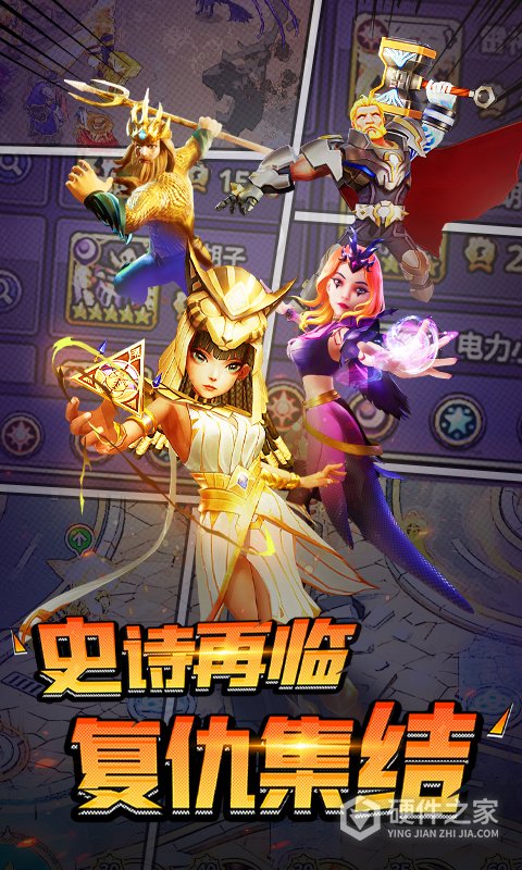 塔防纪元vivo版
