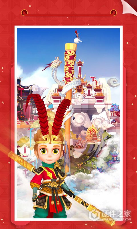 我爱拼模型最新版
