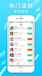 17玩手游