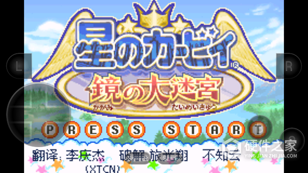 星之卡比手机版
