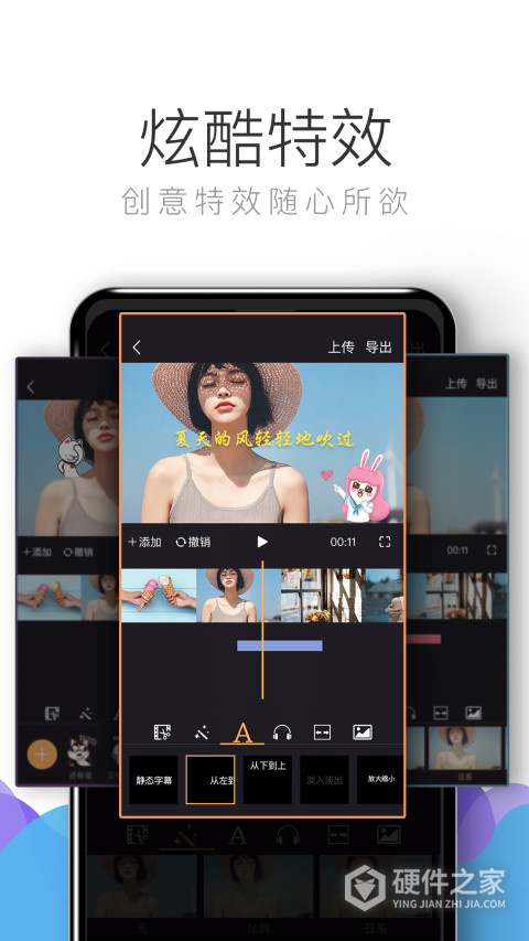 拍大师手机版