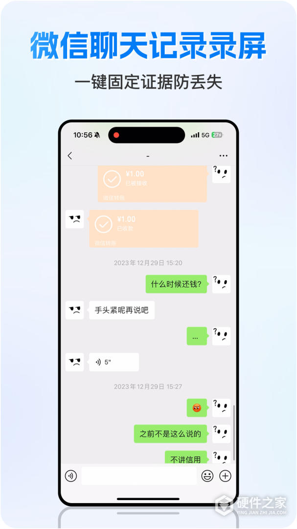 权利卫士