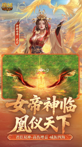魔域口袋版
