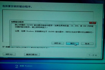 联想bios修复蓝屏解决方法