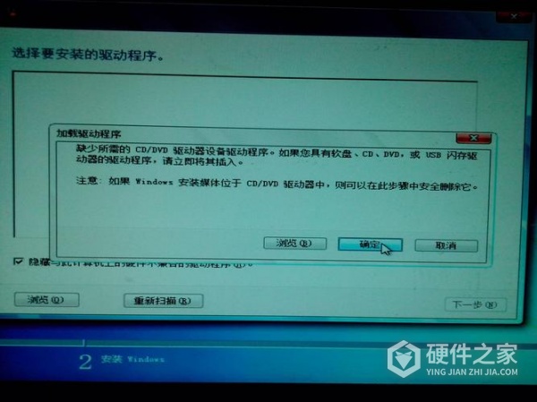 联想bios修复蓝屏解决方法