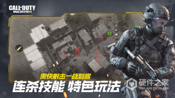 call of duty mobile