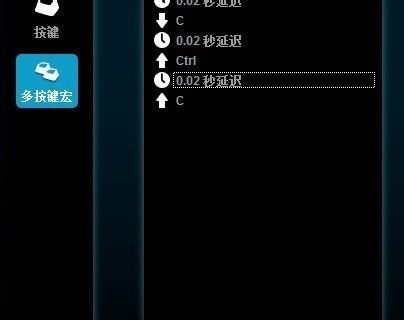 罗技g402宏设置教程