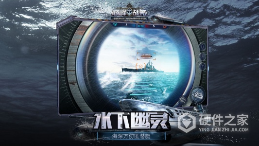 巅峰战舰360版