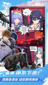 飞跃虹镜