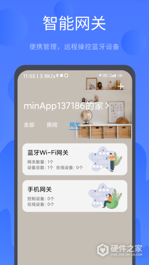 名豆之约