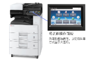 京瓷m4125idn扫描功能如何使用