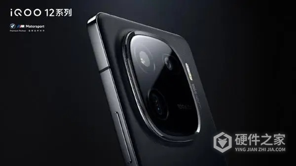 iQOO 12黑色赛道版介绍