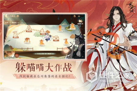 忘川风华录单机版