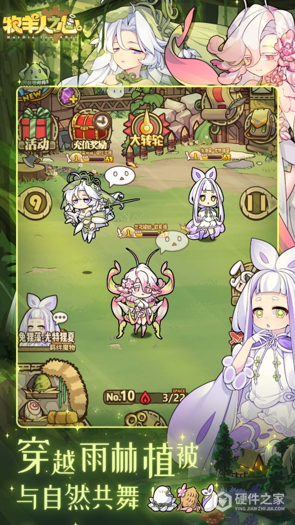 牧羊人之心九游版