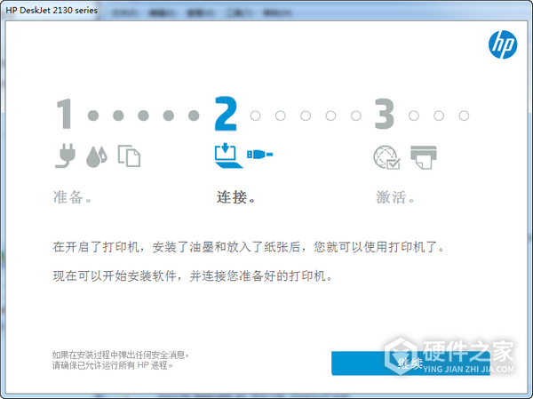 惠普HP DeskJet 2132 多功能一体机 for win7 32bit