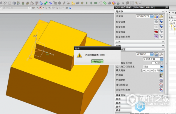 如何处理UG12.0找不到vcruntime140_1.dll无法执行问题