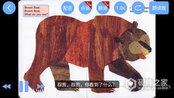 有声英语绘本app