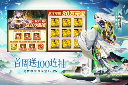 道友请留步混服