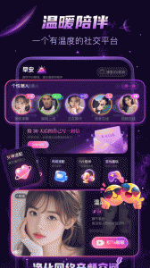 乖猪聊天交友
