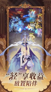 剑与远征安卓版