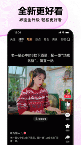 好看视频