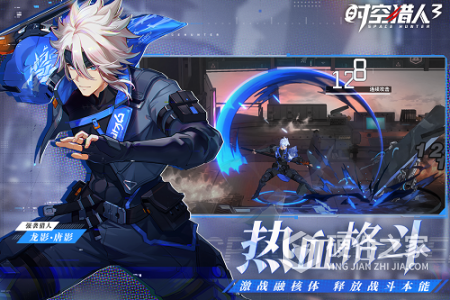 时空猎人3抢先服