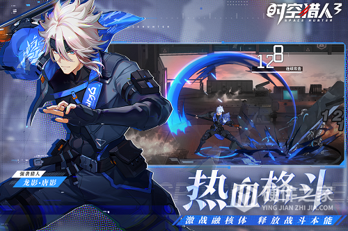 时空猎人3抢先服