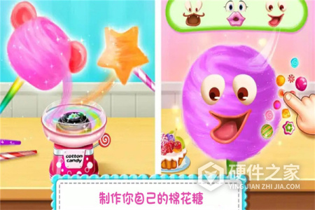 糖果开心传奇