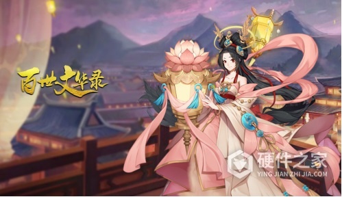 百世文华录抖音版