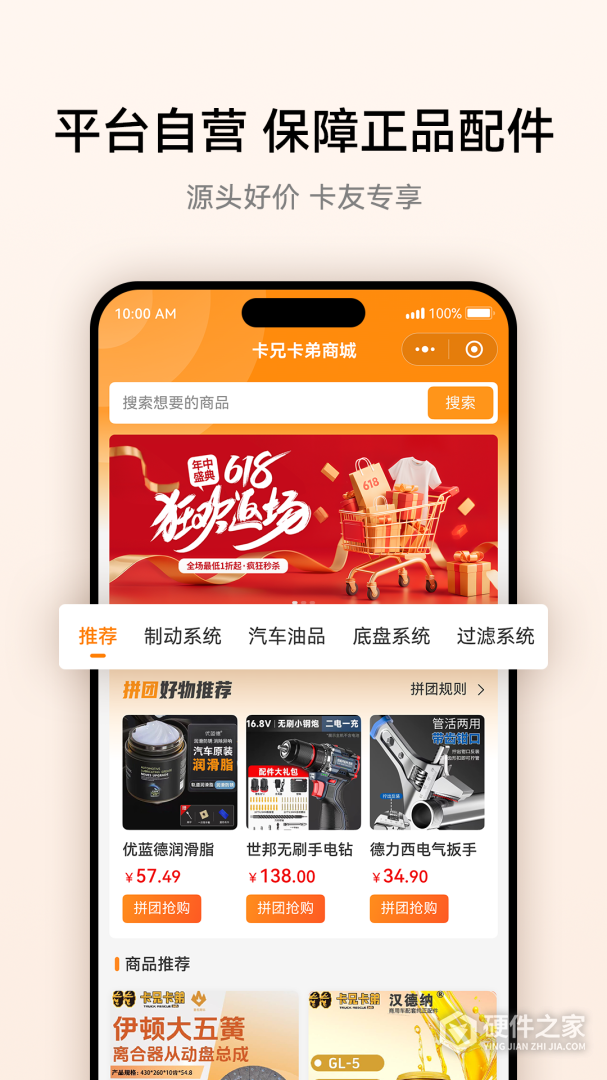 卡兄卡弟