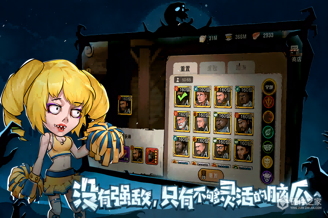 末日来袭小米版