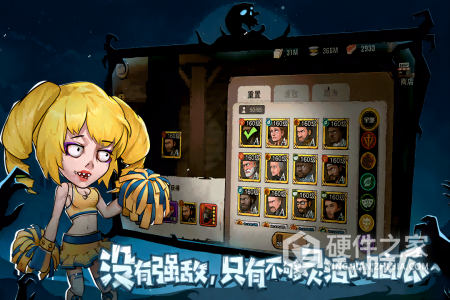 末日来袭小米版