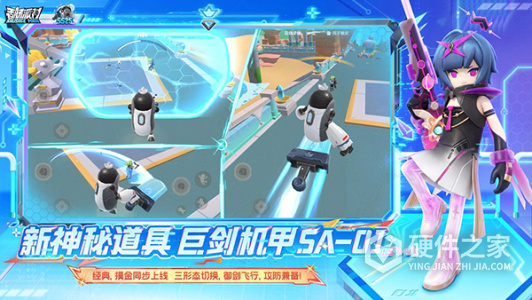 香肠派对先行服