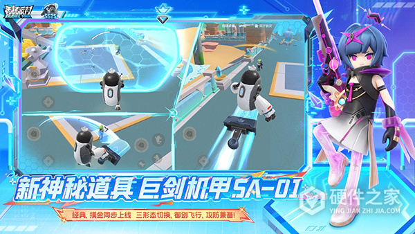 香肠派对先行服2026最新版本