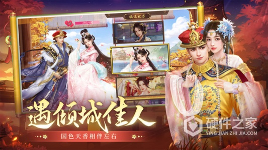 叫我万岁爷qq版