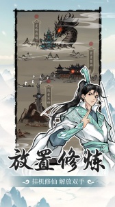 山海试炼九游版