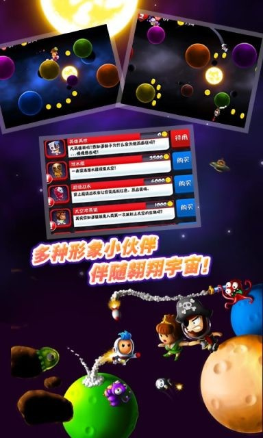 拯救小宇宙内购破解版