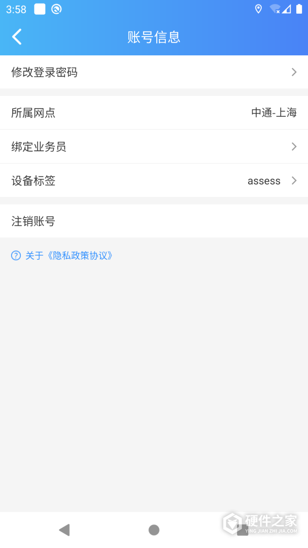 快捷云打印