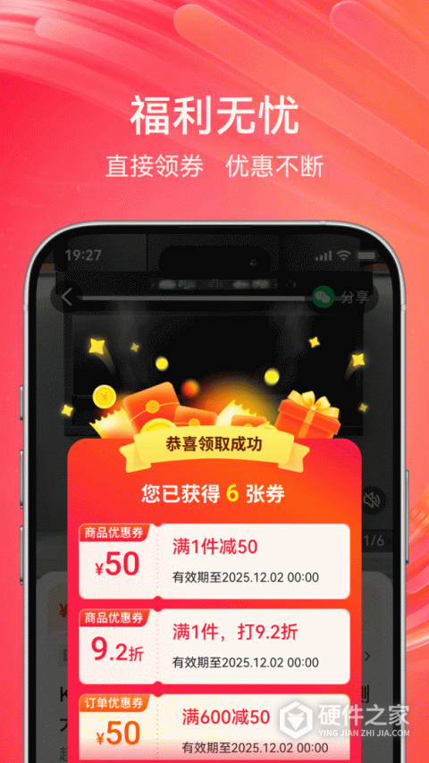 央广购物